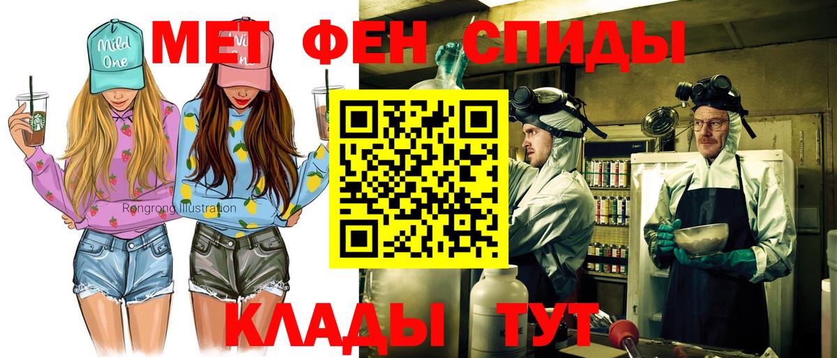 АМФЕТАМИН  АМФ VHQ  Вход с VPN  Гудермес  АМФЕТАМИН 