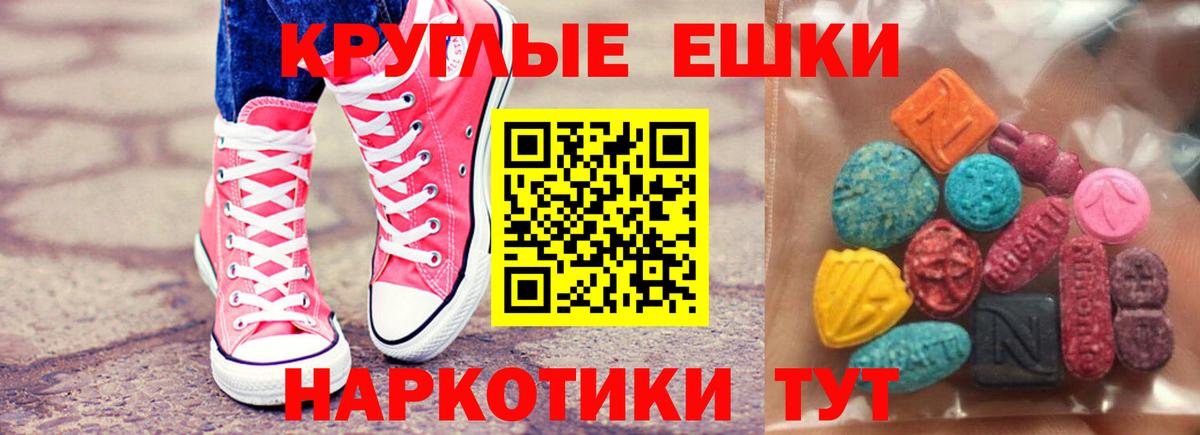 Гудермес  Ecstasy диски  ЭКСТАЗИ  Вход с VPN  сайты даркнета как зайти  Ecstasy Punisher 