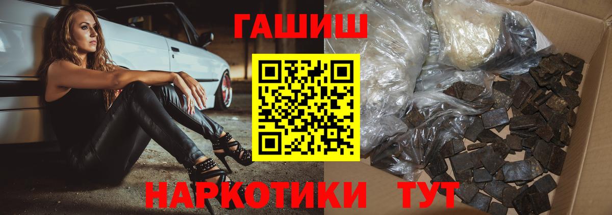 Гашиш  Гашиш VHQ  Вход с VPN  Гудермес  Гашиш ice o lator 