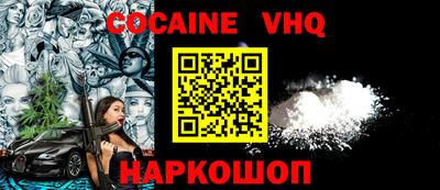 дживик Кумертау