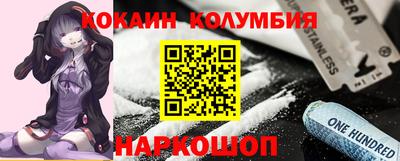 кокаин премиум Кунгур