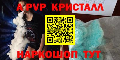 кокаин премиум Кунгур