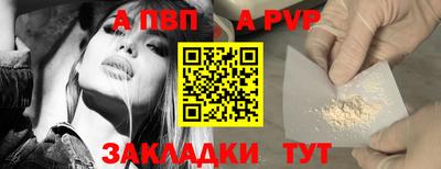 кокаин премиум Кунгур