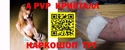 кокаин премиум Кунгур
