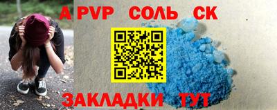 герыч Кулебаки
