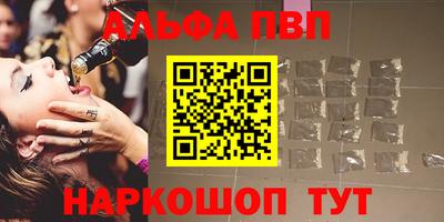 кокаин премиум Кунгур