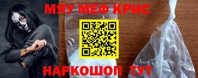 кокаин премиум Кунгур