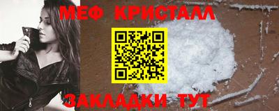дживик Кумертау
