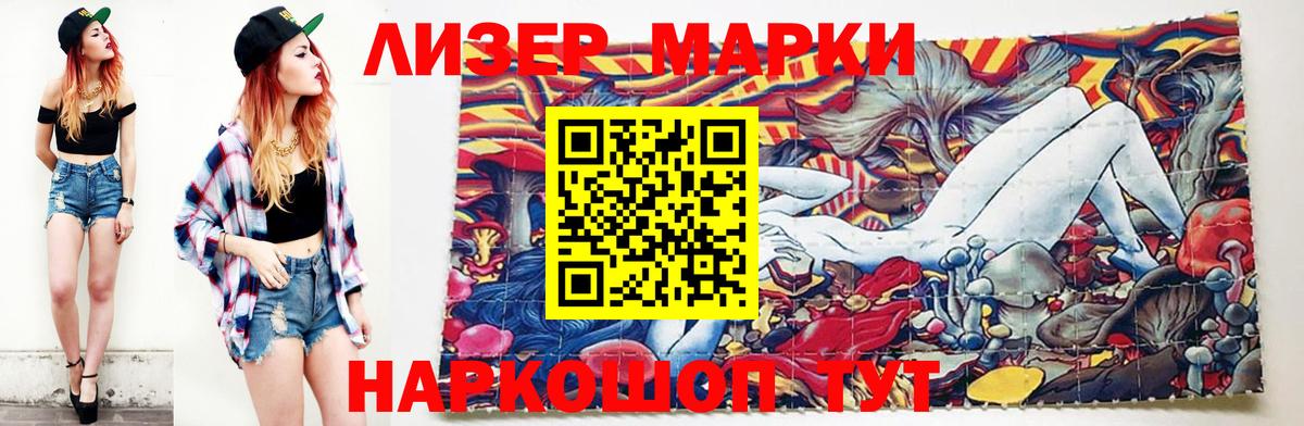 LSD-25 экстази ecstasy Гудермес