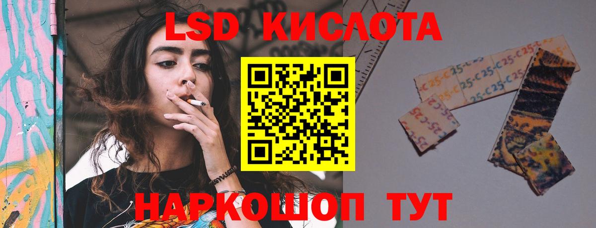 Лсд 25 экстази кислота  Лсд 25 экстази ecstasy  Гудермес  Вход с VPN 