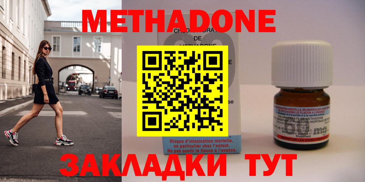 Гудермес  ОМГ ОМГ ссылки  Вход с VPN  Метадон белоснежный  Метадон кристалл 