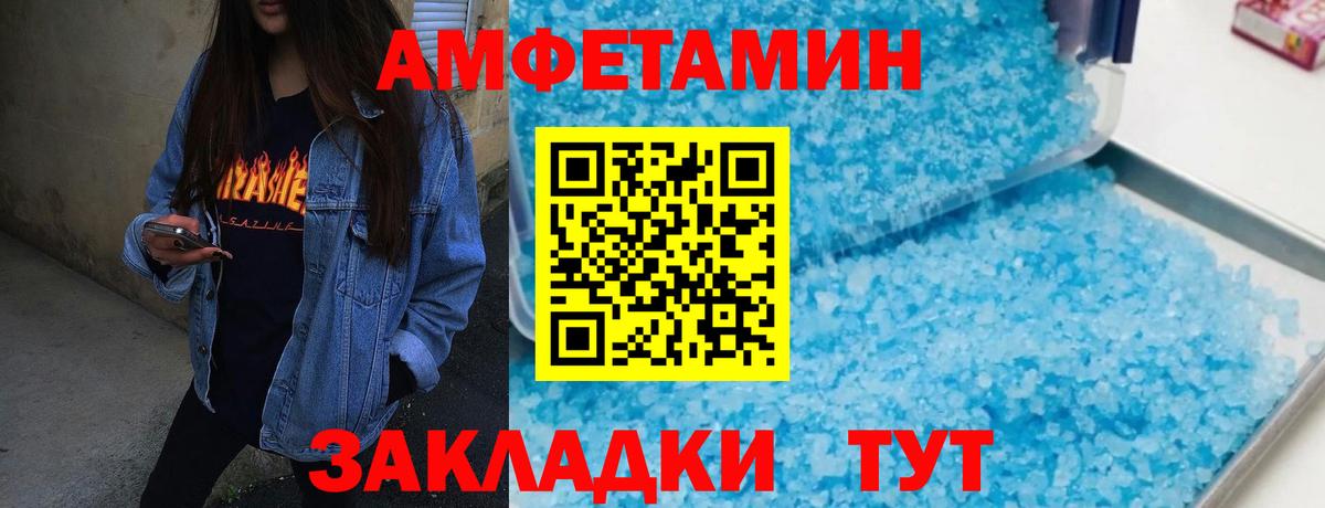Гудермес  МЕТАМФЕТАМИН мет  Вход с VPN 