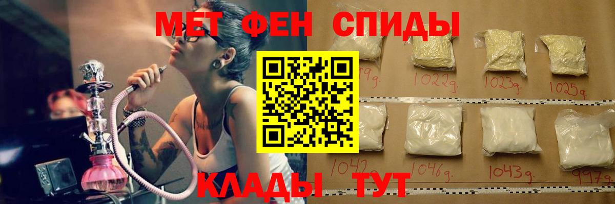 Метамфетамин кристалл Гудермес