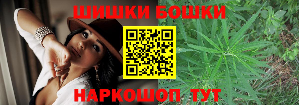 Гудермес  Бошки Шишки LSD WEED  Марихуана Amnesia  Шишки марихуана White Widow  Вход с VPN 