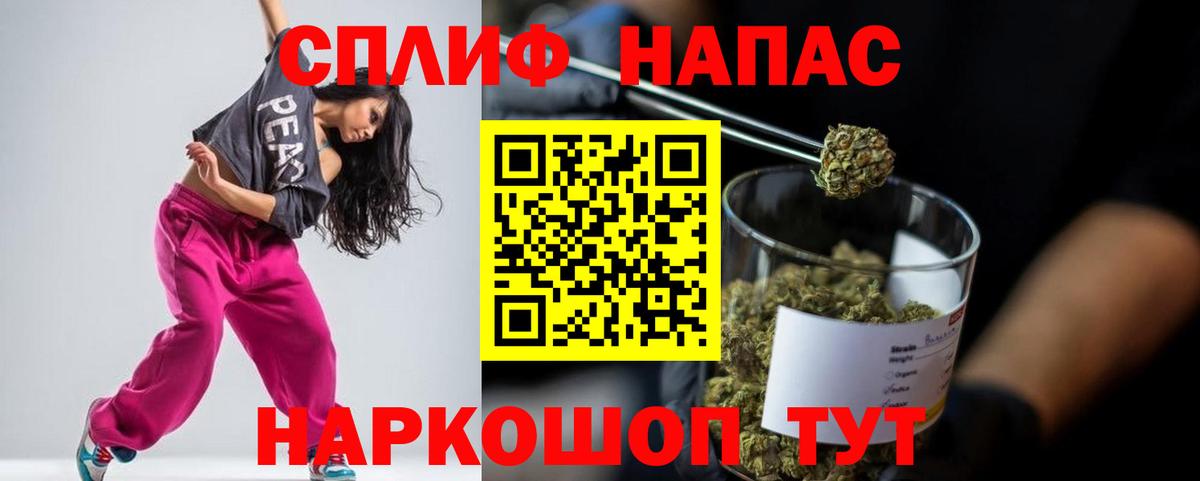 Бошки Шишки AK-47 Гудермес